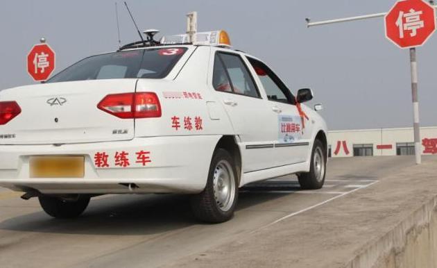 驾照多少岁可以考