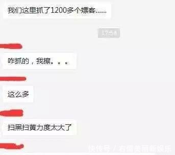浴室扫码付款超600元被传唤扫黄别背离法治