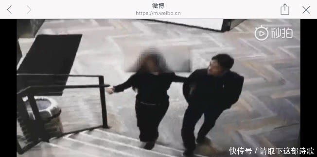 疑刘强东案新视频曝光 女方挽著刘手臂同进公寓