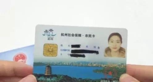 家里有社保卡的快看看,幸好知道的早,马上叮嘱