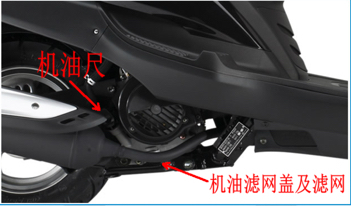 豪爵宇钻125cc 机油螺丝多大?!齿轮油位置在哪