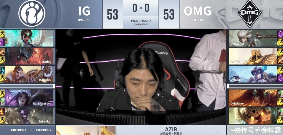 IG狂抓下路打懵OMG泰坦,TheShy掏出无字天书,虐泉还要秀导播! 通博bet88 com