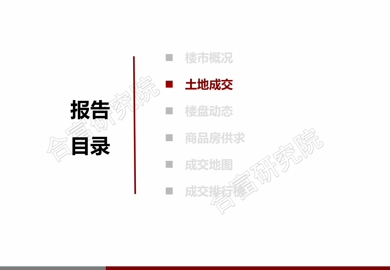 合富:节后东莞楼市成交正启步回升 新增供应仍待复苏