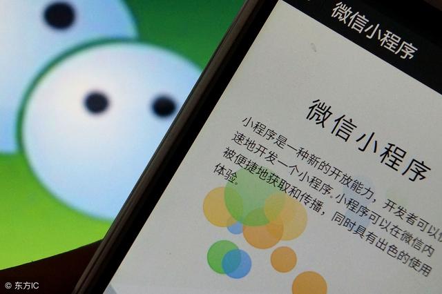 V5SHOP:怎么分辨真假微信小程序制作服务商