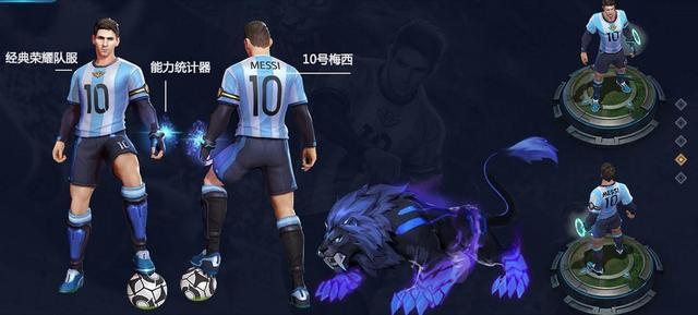 王者荣耀:裴擒虎新皮肤模型与特效曝光,球王梅