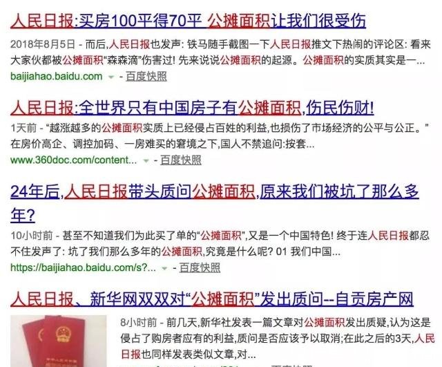 青岛多大面积和人口_青岛各区面积和人口(3)