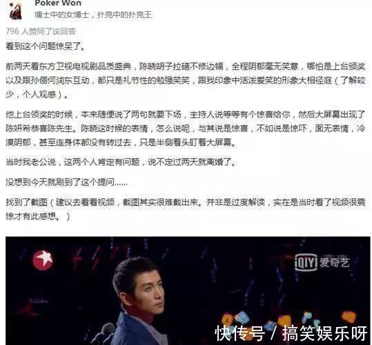 陈妍希出轨实锤?被倪安东老婆起诉离婚当证据