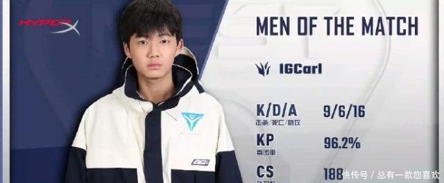 IG二队小乐言斩获MVP,打野风格可莽可刷,网友