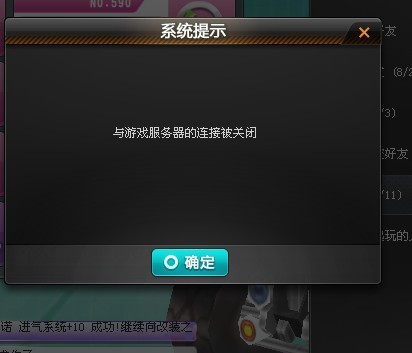 qq飞车怎么登不上_qq飞车为什么登不上去_qq飞车登不上去
