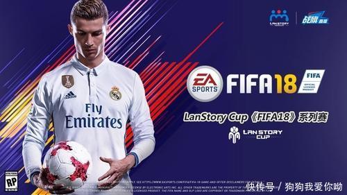 anStory Cup成都开战,战旗百万奖金打造电竞盛