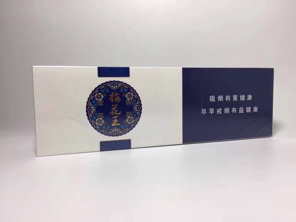 梅花王香烟价格_360问答