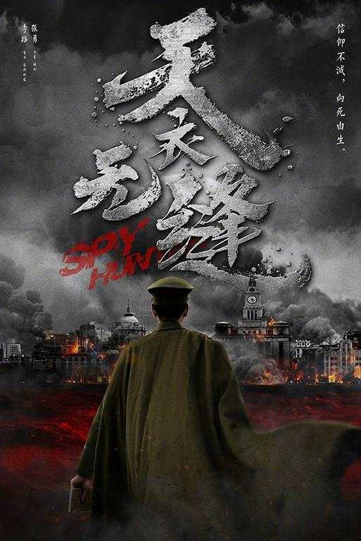 胡歌新剧女主分别是赵丽颖和李小璐, 你更期待