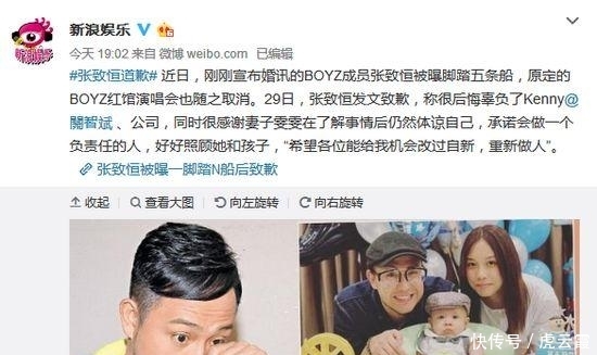 继许志安后,又一位男星红馆演唱会泡汤,被称“现代韦小宝” xbet娱乐注册