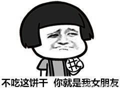 老婆,吃饼,不不不,说错1了,要吃套路到表情包教皇床上饼「老婆图片