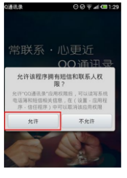 把三星手机的苹果倒进手机数据_360升级系统苹果问答回事但安装不了怎么手机图片