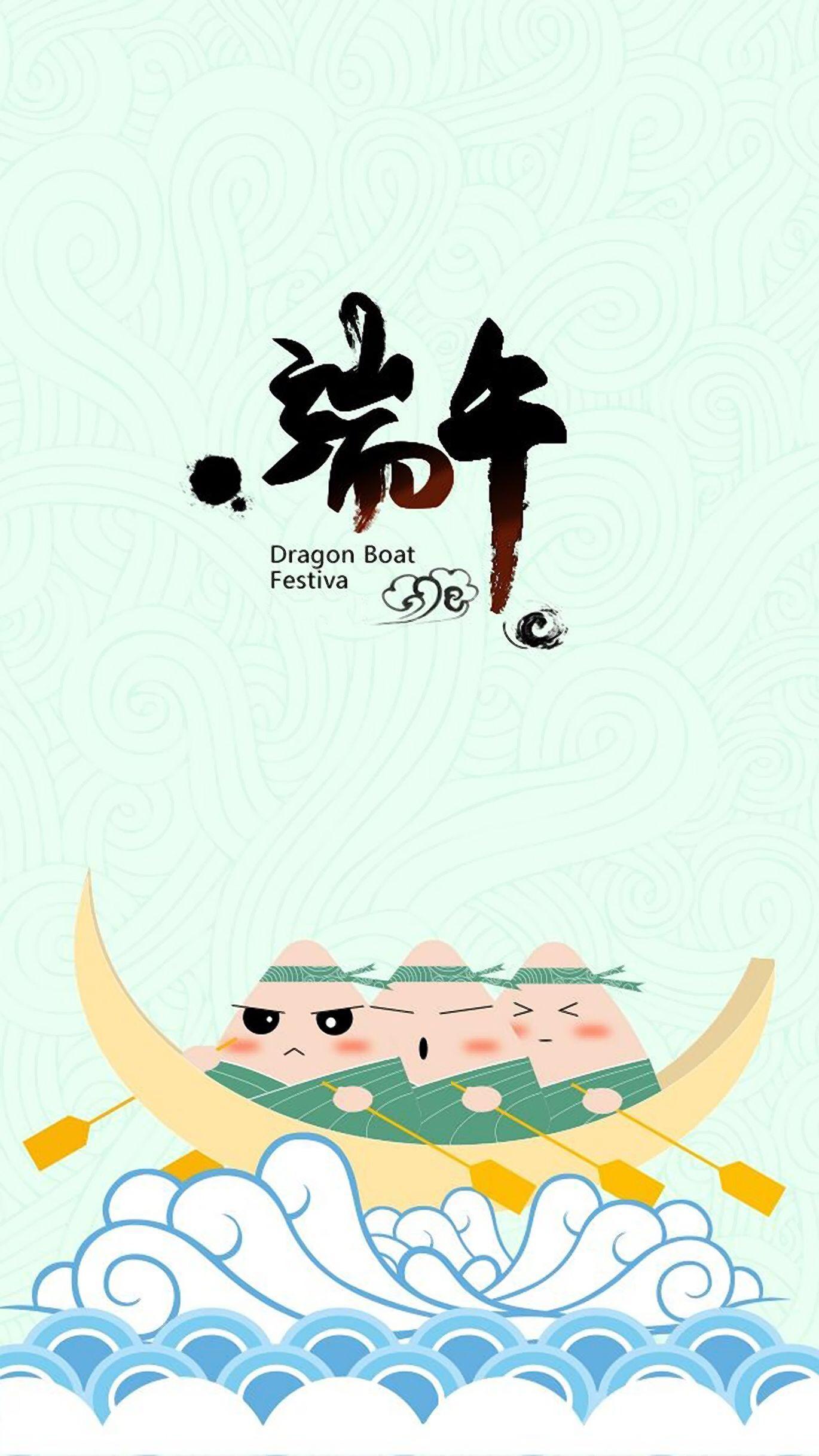 粽情端午:可爱的表情也要过端午节,吃头像和粽子表情包a表情信微图片