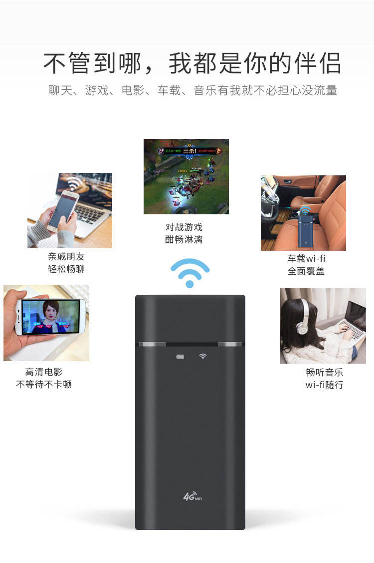 流量不限量随身wifi-与诺流量宝火爆上市啦