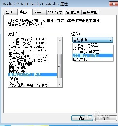 笔记本电脑网络连接错误651(惠普笔记本Win7