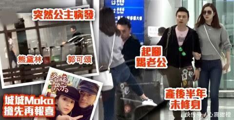 熊黛林被夫妻惹恼了抬腿踢人?都是女性间的小导尿老公情趣图片