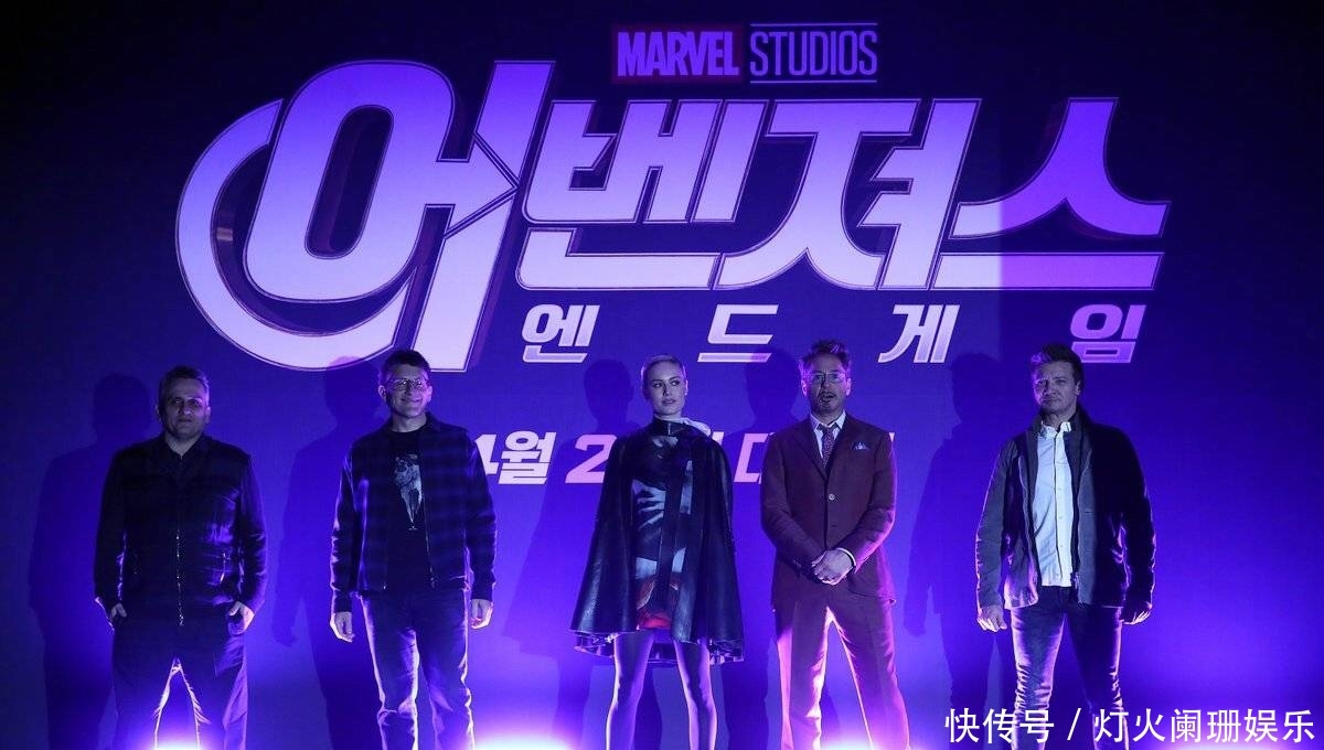 《复联4》韩国首映礼去了3位漫威演员,惊奇队