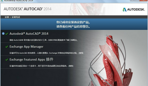 我的旗舰是Win7电脑版的,autoCAD201图纸note小米主板图片