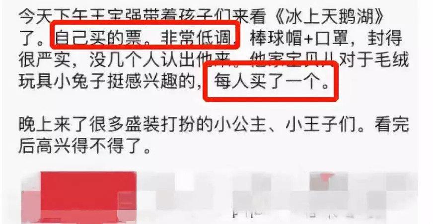 正脸照出炉！七夕刚过去没多久，王宝强就恋爱了？