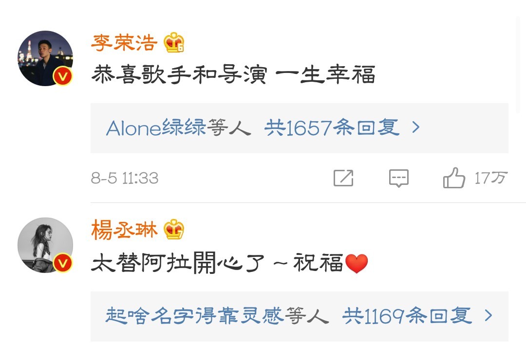 张馨予徐佳莹都结婚了,网友开始催她了,歌手和