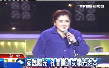 她曾红遍大街小巷，被女儿骗光千万家产，今靠卖唱为生