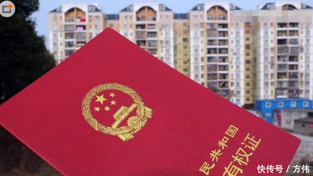 产全给女儿,儿子想尽办法要夺回,拿到房产证时