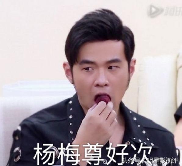 周杰伦吃杨梅胖成松鼠脸,爱奶茶如命,这种吃货
