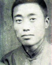 1938年加入中国共产