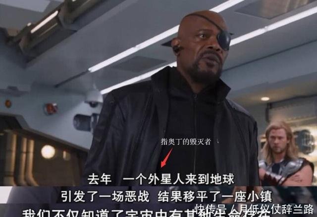 惊奇队长给漫威电影制造了一个漏洞,六年前独