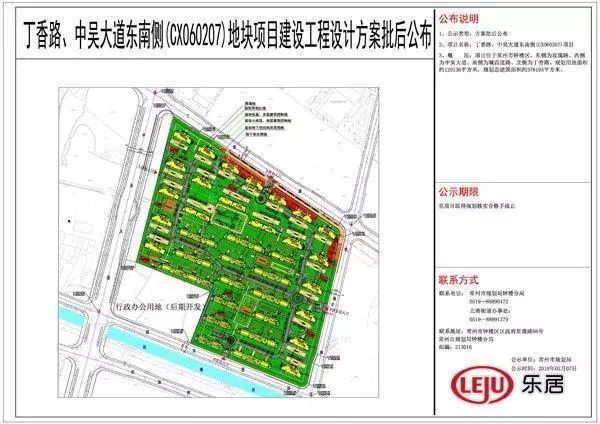 2017年常州主城区土拍宅地新进展:10幅地块规划已出