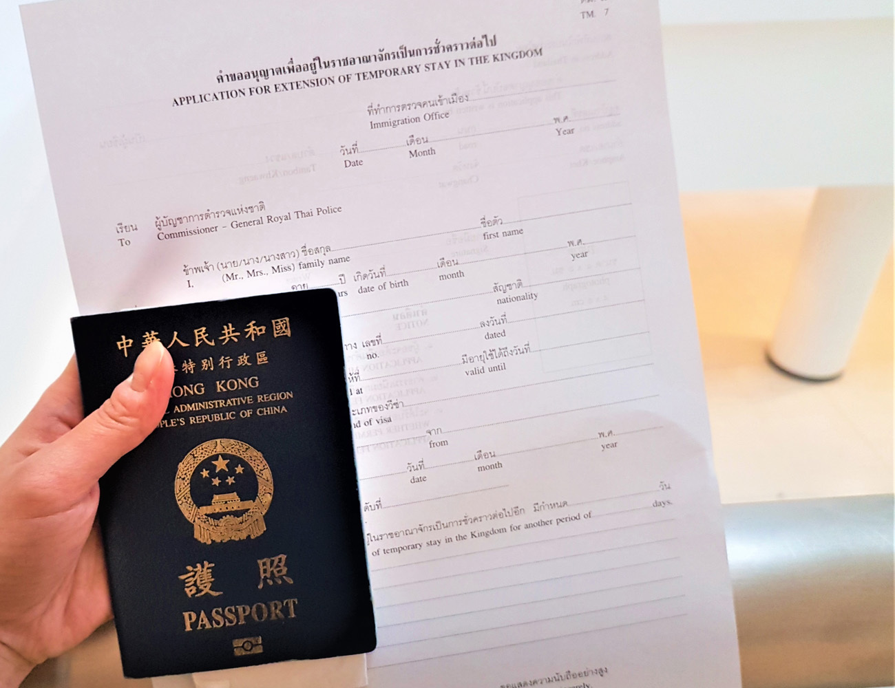 中国的护照居然是“德国制造”？__财经头条