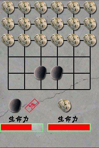 下棋过程中,任何棋子既不会从棋盘上拿走,也不会从一个格子移到另一个