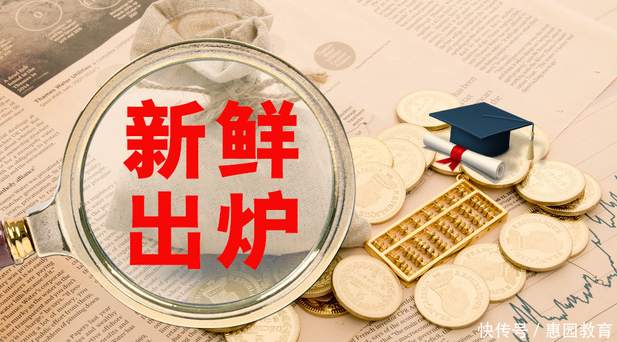 19考研报名时间已确定,关于考研报名预报名你