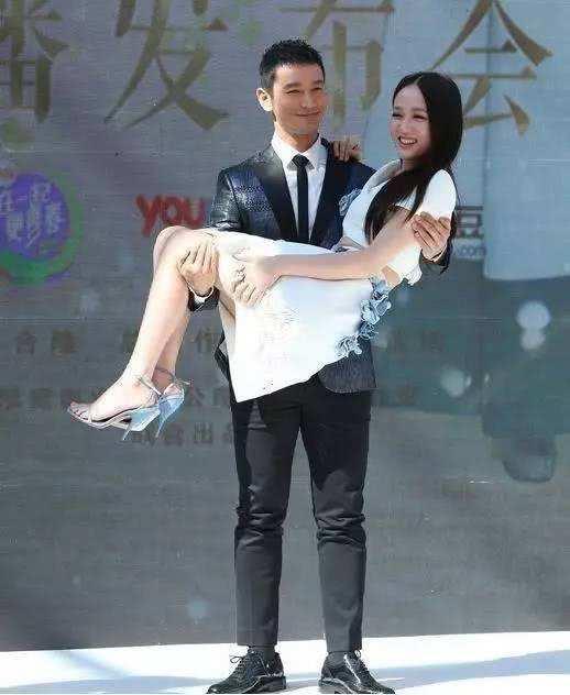 范冰冰被公主抱竟是如此娇羞!