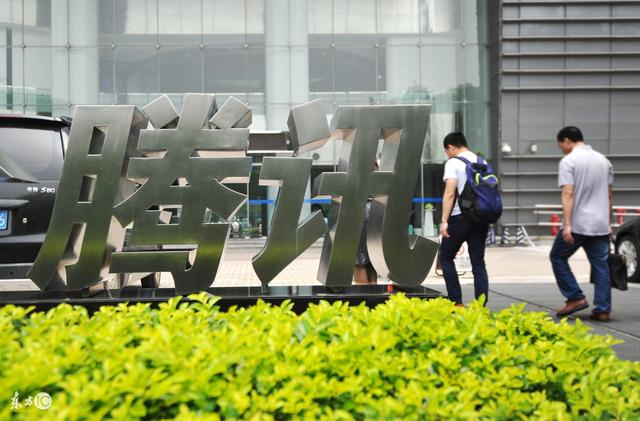 一夜之间,微信崛起放大招!强势打造腾讯信用!芝