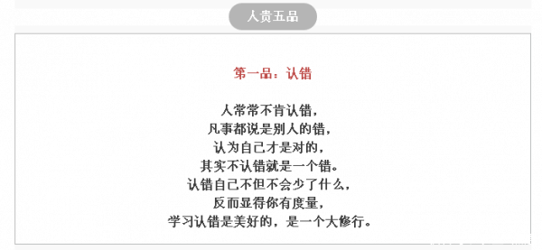 人生有三把钥匙：接受， 改变， 离开！