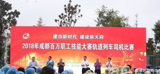 成都百万职工技能大比武 练成“人肉测速仪”的司机才是好司机