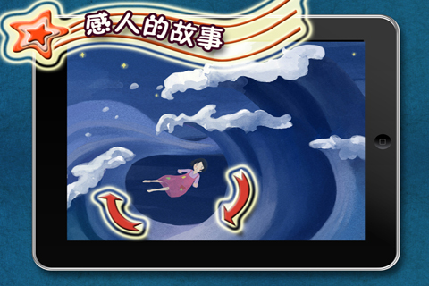 幼儿园图画简单图片