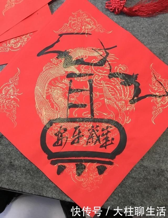 有关鼠年的祝福