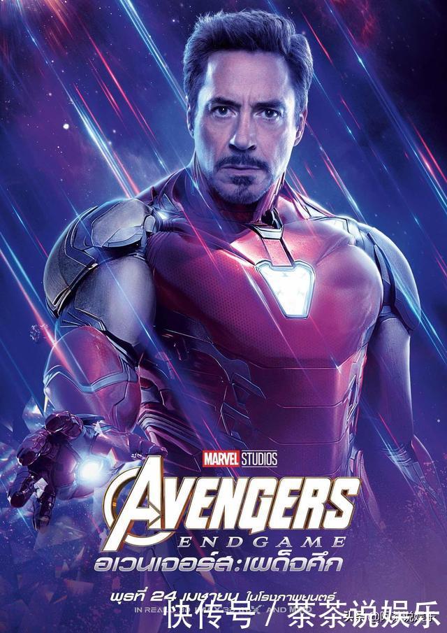 《复联4》隐藏大彩蛋!粉丝笑着进哭着出,这些