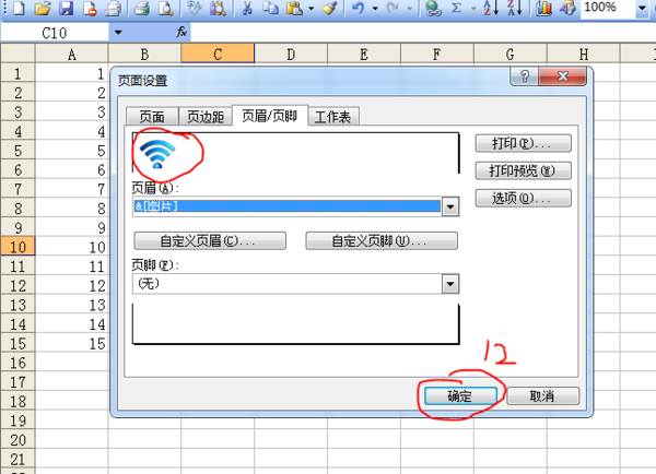 excel表格里的表头的文字怎么看不见啊,打印预
