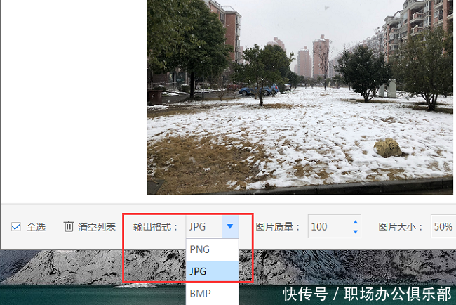 如何把heic转化成jpg,Android手机也能查看hei