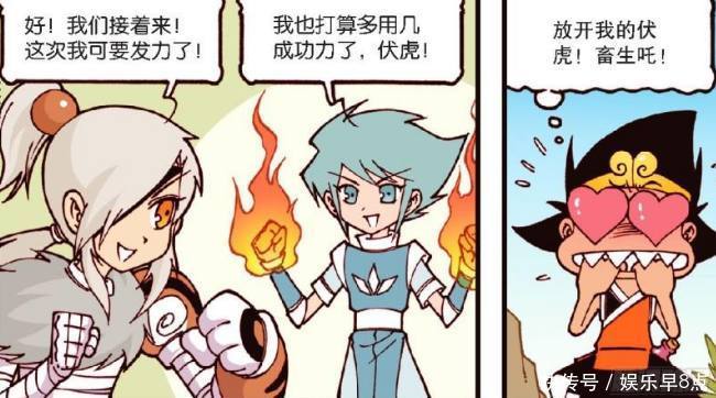 大话降龙:降龙看伏虎跟木吒一起练功,在自己眼