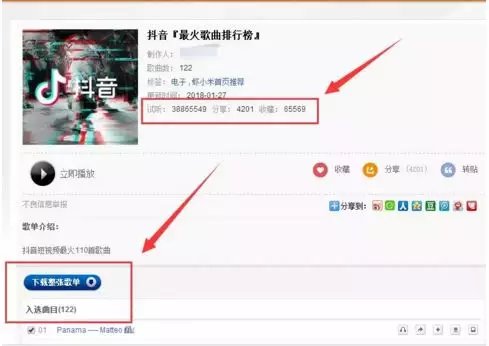 一个月入几万的好思路!玩抖音也能这样躺着赚