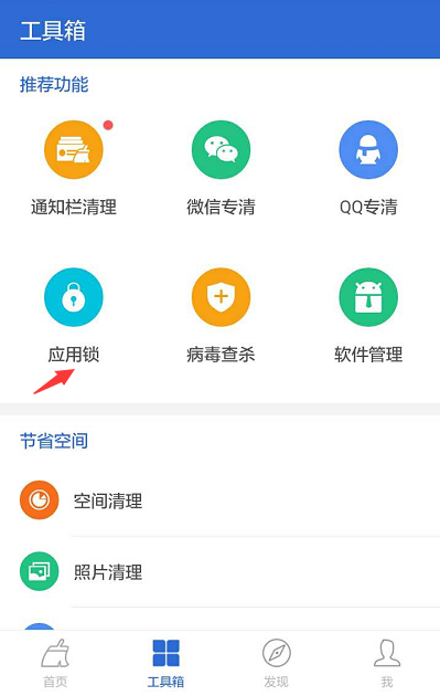 怎么设置微信手势锁_360问答