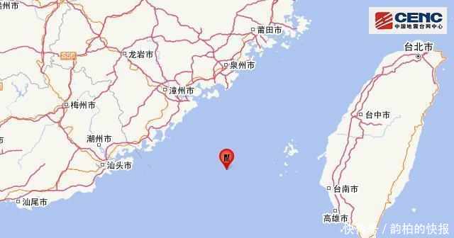 地震最新消息 台湾海峡6.3级地震 福建广州杭州