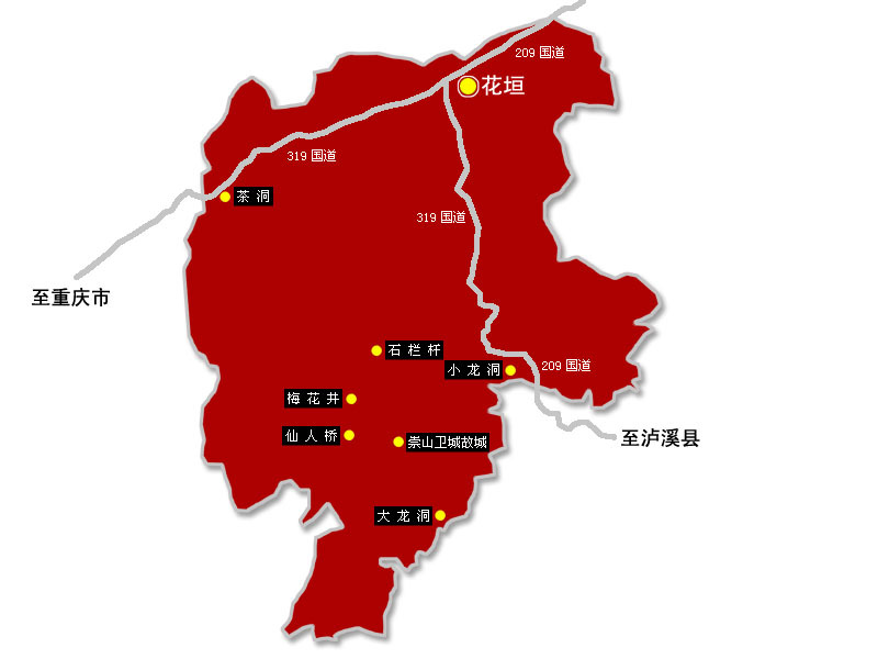 花垣县gdp_花垣县2018年国民经济和社会发展统计公报发布